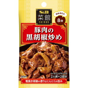 yzS&B ؊كV[YjO ؓ̍Ӟu 14.4g GXr[Hi  ؓ ʂ˂ u߂  V[YjO V[YjOpE_[ ȒP ȕ ܓ sb SB s&b