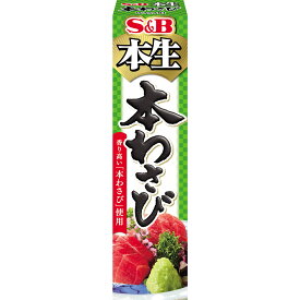 【公式】S&B 本生 本わさび 43g エスビー食品 公式 わさび チューブ 本わさび 本生 WASABI お刺身 板わさ お寿司 お茶漬け ざるそば など