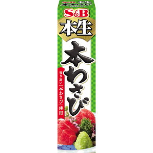 yzS&B { {킳 43g GXr[Hi  킳 `[u {킳 { WASABI hg 킳 i Ђ 邻 Ȃ