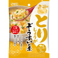 【公式】S&B とりしょうがぞうすいの素 14.6g エスビー食品 公式 雑炊の素 とりだし しょうが ぞうすい …
