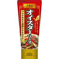 【公式】 S&B 李錦記 オイスターソース（チューブ入り） 95g エスビー食品 公式 調味料 リキンキ オイス…