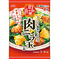 【公式】 S&B 町中華 肉ニラ玉の素 64g エスビー食品 公式 中華調味料 町中華 中華シブヤ 監修 東京 八丁…