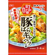 【公式】 S&B 町中華 豚ばらキャベツの素 40g エスビー食品 公式 中華調味料 町中華 御旅飯店 監修 京都 …