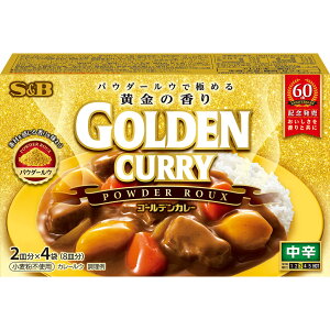 S&B 極める黄金の香り ゴールデンカレー パウダールウ 中辛 120g