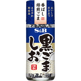 【公式】 S&B 黒ごましお 31g エスビー食品 公式 ごま塩 ごま 塩 しお 黒ごま ごはんのおとも 赤飯 白いご飯 弁当 エスビー 【公式】 S&B 【公式】 S&B sb SB