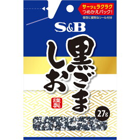 【公式】 S&B 袋入り 黒ごましお 27g エスビー食品 公式 ごま塩 ごま 塩 しお 黒ごま ごはんのおとも 赤飯 白いご飯 弁当 袋入り 詰め替え エスビー 【公式】 S&B 【公式】 S&B sb SB