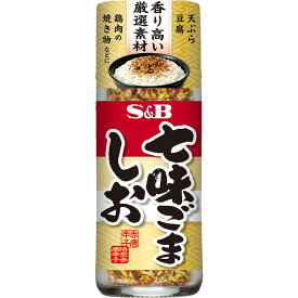 【公式】 S&B 七味ごましお 25g エスビー食品 公式 ごま塩 ごま 塩 しお 七味ごましお ごはんのおとも ふりかけ ご飯 弁当 おにぎり 天ぷら 豆腐 エスビー 【公式】 S&B 【公式】 S&B sb SB