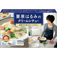 S&B 栗原はるみのクリームシチュー 102g エスビー食品 公式 エスビー食品 公式 栗原はるみ 監修 家庭 シ…