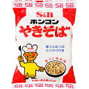 ■ホンコンやきそば(30食入り)【B級グルメ/地域限定販売/インスタント麺/ほんこん/香港/焼きそば/SB/S&B/エスビー/楽天/通販】【05P09Jul16...