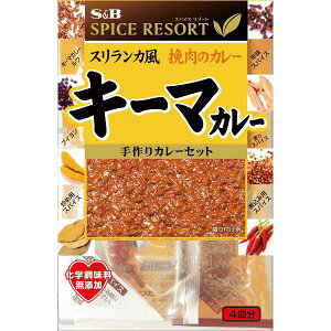 レトルトカレー 無添加 レトルト 惣菜の人気商品 通販 価格比較 価格 Com