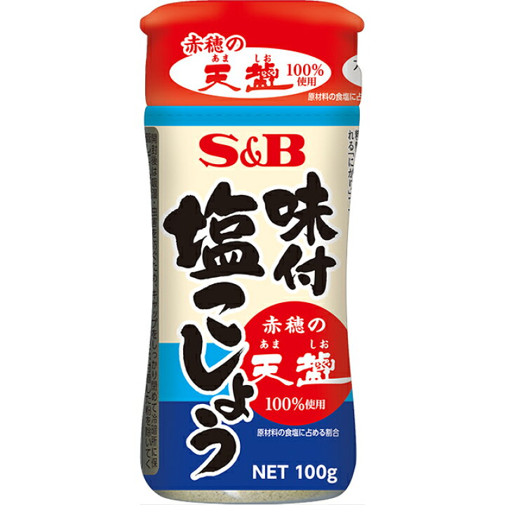 楽天市場 味付塩こしょう赤穂の天塩使用100g 塩コショウ 塩こしょう 赤穂 天塩 味付け エスビー 楽天 通販 05p09jul16 エスビー食品公式 楽天市場店 楽天市場 味付塩こしょう赤穂の天塩使用100g 塩コショウ 塩こしょう 赤穂 天塩 味付け エスビー 楽天 通販 05p09jul16 エスビー食品公式 楽天市場店