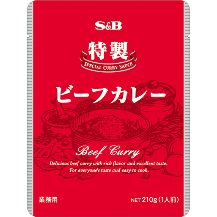 楽天市場 エスビー食品 特製ビーフカレー２１０ｇ 業務用 レトルトカレー 個食 1人前 ｓｂ ｓ ｂ エスビー 楽天 通販 エスビー食品公式 楽天 市場店