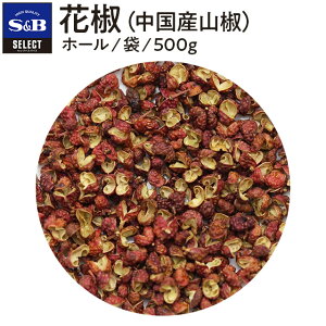 花椒 国産の人気商品 通販 価格比較 価格 Com