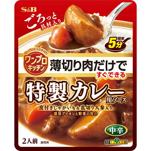 エスビー食品 ワンプロキッチン 特製カレー 中辛 380g カレー粉 カレールー 価格比較 価格 Com