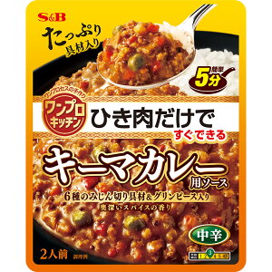 カレー カレールー キーマ