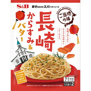 インスタント スパゲッティ 食品の人気商品 通販 価格比較 価格 Com