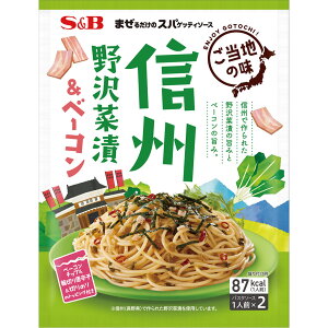 インスタント スパゲッティ 食品の人気商品 通販 価格比較 価格 Com