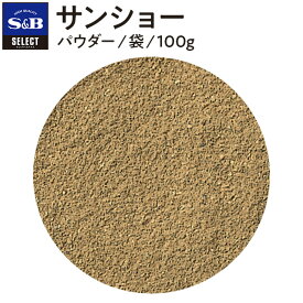 楽天市場 山椒 花椒 スパイス 調味料 食品の通販