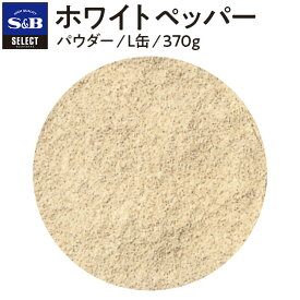 楽天市場 白胡椒 食品 の通販