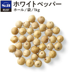 楽天市場 白胡椒 1kg ホールの通販