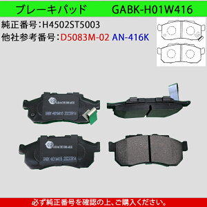 yzHONDA z_ CtAoXAN-BOXAN-ONEAANeBAUbc@ȎgpԎ^ HA7@HH5@JD2@HM1@HJ1@JB6@JF1@JG1@yԗp@tg@u[Lpbh@4Zbg@EZbg