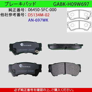 yzHONDA z_ Ct@[Xg@N-BOX@N-WGN@N-OEN@^JB7 JB8 JC1 JC2 JE1 JE2 JG1 JG2 JF1 JF2@yԗp@tgp@u[pbh@4Zbg@EZbg@Ki06450-SFC-000E45022-T