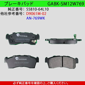 【送料無料】スズキ アルト　MRワゴン/　ミツビシ eスペース　ミニキャブ/　ニッサン デイズ　ルークス　主な型式 HA25S　HE22S　DA17V　MF33S　MK32S　MH34S　軽車用　フロント　ブレーキパッド　4枚セット　左右セット　適合純正品番55200-50FA0　GAB品番：GABK-SM12W769