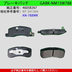 【送料無料】MITSUBISHI ミツビシ eK ワゴン　eK クロス　eK スペース　型式B34W　B37W　B11A　B34A　B11W　B33W　B36W　軽車用　フロント用　ブレーキパッド　4枚セット　左右セット　適合純正品番MQ719906、41060-6A00G、AY040-MT031　GAB品番：GABK-NM13W788