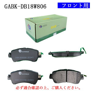 �yGAB PAD�z�_�C�n�c �^���g LA600S LA610S LA650S LA660S�@�L���X�g LA250S LA260S�@�^�t�g LA900S LA910S�@�E�F�C�N LA700S LA710S�@���[�u LA150S LA160S LA800S LA810S�@�y�����ԗp �t�����g �u���[�L�p�b�h ���E�Z�b�g