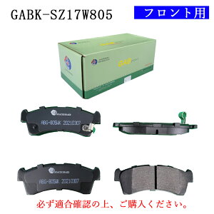 �yGAB PAD�z�X�Y�L �A���g HA36S HA36V HA37S HA97S HE33S�@�X�y�[�V�A MK53S�@�n�X���[ MR92S�@���S�� R MH35S MH55S MH85S MH95S MX81S MX91S �y�����ԗp �t�����g �u���[�L�p�b�h ���E�Z�b�g 55810-74P00 55810-74P01