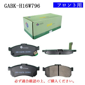 �yGAB PAD�z�z���_ N-WGN JH1 JH2�@N BOX JF1 JF2 JF3�@N ONE JG1 JG2�@N VAN JJ1 JJ2�@�o���X HJ1 HJ2�@S660 JW5�@�y�����ԗp �t�����g �u���[�L�p�b�h ���E�Z�b�g 45022-T6G-000 45022-TDJ-010 45022-TP8-000 45022-TTA-010 45022-TXA-0