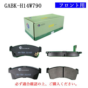 �yGAN PAD�z�z���_ N BOX JF3 JF4�@N ONE JG3 JG4�@N-WGN JH3 JH4�@�t�B�b�g GK3�@�y�����ԗp �t�����g �u���[�L�p�b�h ���E�Z�b�g 45022-T5A-000 45022-TTA-950 45022-TTA-J00 H4502-TTA-J01