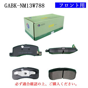 �yGAB PAD�z�~�c�r�V eK���S�� B33W B36W B11W�@eK�X�y�[�X B11A B34A�@eK�N���X �X�y�[�X B34A�@eK�N���X B34W B37W�@�y�����ԗp �t�����g �u���[�L�p�b�h 4���Z�b�g ���E�Z�b�g ���� MQ719906 41060-6A00G AY040-MT0