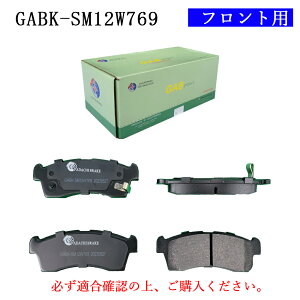 �yGAB PAD�z�j�b�T�� �f�C�Y B21W B43W B44W B45W B46W B47W B48W�@���R MG33S�@���[�N�X B45A B47A B48A B44A�@NT100�N���b�p�[ DR16T DR17V DR17W�@�T�N�� B6AW�@�y�����ԗp �t�����g �u���[�L�p�b�h ���E�Z�b�g AY040-KE