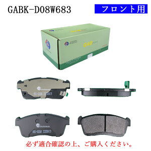 �yGAB PAD�z�_�C�n�c ���[�� LA100S L650S�@�^���g L375S L465S�@�n�C�[�b�g S321G S331G�@�~�� L275S L685S�@�p�b�\ KGC35�@�u�[�� M600S M301S�@�\�j�J L405S L415S�@�s�N�V�X �X�y�[�X L575A�@�y�����ԗp �t�����g 