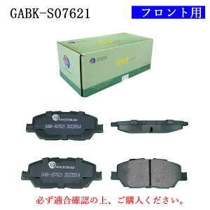 �yGAB PAD�z�}�c�_ �X�N���� DG62V DG62W DA62T �y�����ԗp �t�����g �u���[�L�p�b�h ���E�Z�b�g 1A04-3323-Z 1A04-3323-ZA 1A04-3323-ZB 1A04-3323-ZC 1V71-3328-ZA