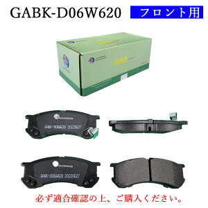 �yGAB PAD�z�_�C�n�c �n�C�[�b�g S200V S210V S220V S230V�@�A�g���[���S�� S220G S230G �y�����ԗp �t�����g �u���[�L�p�b�h ���E�Z�b�g ���� 04491-97502 04491-B5010