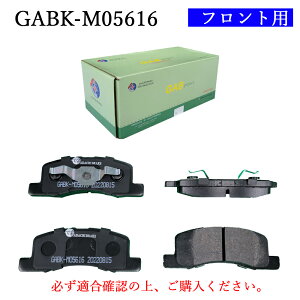 �yGAB PAD�z�~�c�r�V �~�j�L���u U61V U62V U68T U67V�@eK �X�|�[�c H82W�@�g�b�| H82A�@�~�j�J H42V H47V�@�y�����ԗp �t�����g �u���[�L�p�b�h 4���Z�b�g ���E�Z�b�g MR493173 MZ690141 MZ690181