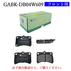 DAIHATSU �_�C�n�c�@�n�C�[�b�g�@�A�g���[�@�~���@���[�u�@�^��S200P�@S210C�@S320�@S330�@S331�@L700S�@L710S�@L710V�@�y�����ԗp�@�t�����g�p�@�u���[�L�p�b�h�@4���Z�b�g�@���E�Z�b�g�@GAB�i��GABK-DB0