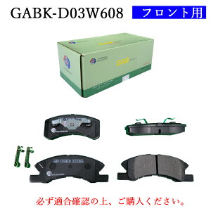 �yGAB PAD�z�_�C�n�c ���[�u L175S L185S L900S L912S L550S�@�~�� L285V LA300S LA350S L675S LA550S�@�G�b�Z L235S L245S�@�^���g L350S L375S L455S�@�\�j�J L405S L415S�@�}�b�N�X L950S L960S�@�y�����ԗp �t�����g �u���[�L