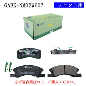 �yGAB PAD�z�~�c�r�V �~�j�J H42V H42A H47A H47V�@eK���S�� H82W�@eK�X�|�[�c H82W�@�^�E���{�b�N�X U61W U62W�@�~���[�W�� A05A A03A�@�y�����ԗp �t�����g �u���[�L�p�b�h ���E�Z�b�g MN113093 MR475902 MR527128 M