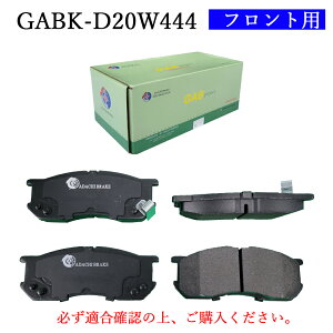 �yGAB PAD�z�_�C�n�c �n�C�[�b�g�E�A�g���[ S200V S230V S221G S100V S120V S130V S140V �X�p�[�L�[ S221E S231E �y�����ԗp �t�����g �u���[�L�p�b�h 4���Z�b�g ���E�Z�b�g 04491-87507 04491-87509 04491-87514 04491-97503 
