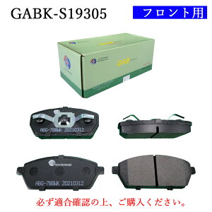 �yGAB PAD�z�}�c�_ �X�N���� DH41T DH41V DH51T DH51V DG41B DG41T DG51V DG41V DG51B DG51T DG51V DJ51B DK51B DL51V DM51V �y�����ԗp �t�����g �u���[�L�p�b�h ���E�Z�b�g 4���Z�b�g ZZS04-9230 ZZS14-9230 ZZS14-9230A