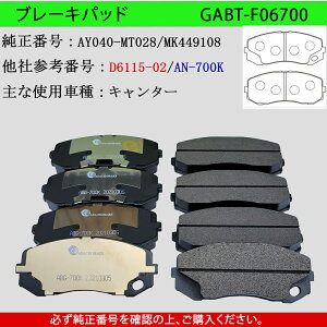 yzMITSUBISHI OHӂ L^[@^FE73B@FE74B@FE84B@FE73C@FE83C@gbNp@tg@u[Lpbh@8Zbg@EZbg@Ki MK449108EMK528485EMK528486EMK52