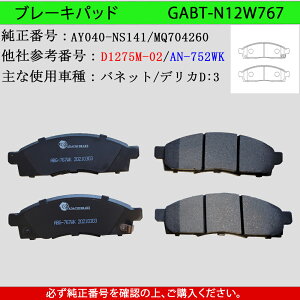 yzNISSAN Y@NV200olbg@^M20@VM20@VNM20@MITSUBISHI OH@fJ D:3@^BM20@BVM20@op@tg@u[Lpbh@4Zbg@EZbg@KiԁFAY040-NS141