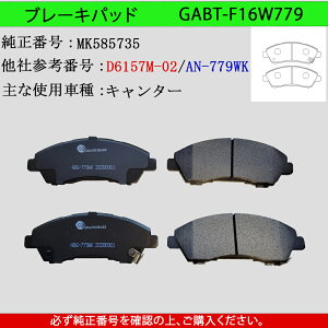 yzMITSUBISHI OHӂ L^[@^FB70B@NH22/11`H31/4@gbNp@tgp@u[Lpbh@4Zbg@EZbg@ȓKiMK585735@GABiԁFGABT-F16W779