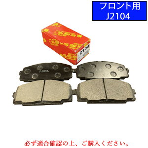 �g���^�@�n�C�G�[�X�@�t�����g�u���[�L�p�b�h�@KZH106G�@KZH106W�@KZH116G�@KZH120G�@KZH126G�@KZH132V�@ZH138V/�@���W�A�X RCH41W�@RCH42V�@RCH47W�@KCH40W�@KCH46W�@LXH43V�@LXH49V�@���E�Z�b�g�@4���Z�b�g�@�����i