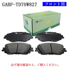 【送料無料】TOYOTA トヨタ C-HR、RAV4、アルティス、ヴォクシー、ノア、ハリアー、レクサスUX・ES　適合型式ZWR90W MZRA95W ZVG15 ZYX11　普通車用　フロント用　ブレーキパッド　4枚セット　左右セット　適合純正品番04465-33480、04465-30520　GAB品番：GABF-TD70W827