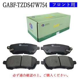 【送料無料】DAIHATSU ダイハツ　トール /ブーン　適合型式：M900S, M910S, M300S, M610S, M301S　主に適合純正品番：04465-B1310　普通車用　フロント用　ブレーキパッド　4枚セット　左右セット　GAB品番：GABF-TZDS47W754