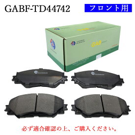 【送料無料】TOYOTA トヨタ ヴォクシー/ノア、シエンタ、プリウスα、サイ　型式: ZRR80G, ZRR80W, ZRR85G, ZRR85W　主に適合純正品番：04465-02220、04465-02240、04465-0R010　普通車用　フロント用　ブレーキパッド　4枚セット　左右セット　GAB品番：GABF-TD44742